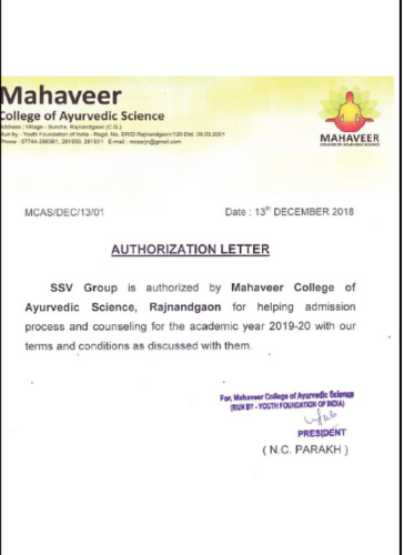 MAHAVEER